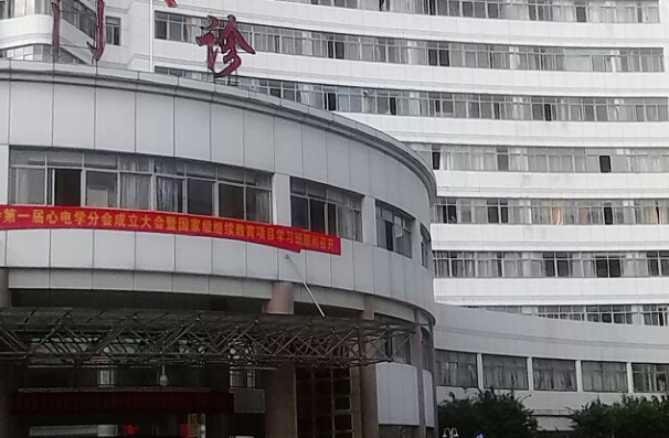 2024贛南醫(yī)學(xué)院第一附屬醫(yī)院種植牙齒價(jià)格搶先知!