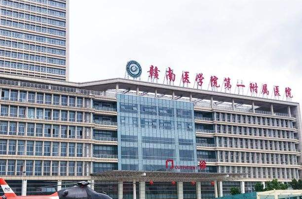 贛南醫(yī)學(xué)院第一附屬醫(yī)院割雙眼皮多少錢?割雙眼皮的危害