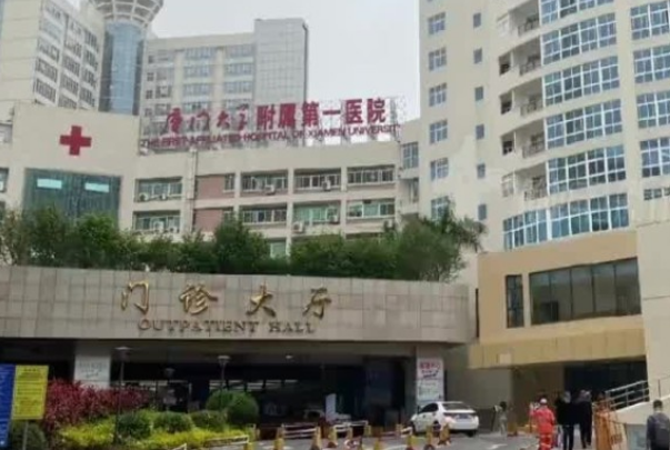 廈門市第一醫(yī)院抽脂怎么樣?抽脂價(jià)格多少2024