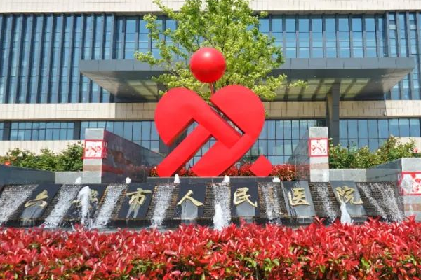 2024六安市人民醫(yī)院口腔科怎么樣_價格貴不貴