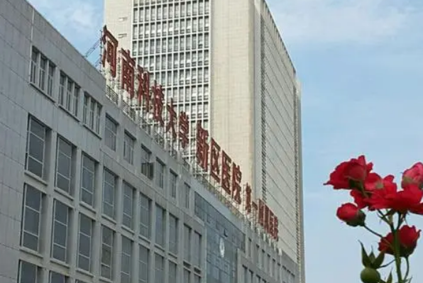 河科大二附院疤痕修復(fù)怎么樣?2024疤痕修復(fù)新價格公布