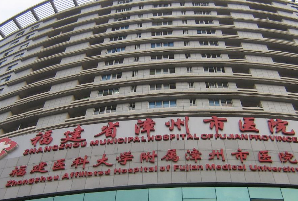 2024漳州市醫(yī)院補(bǔ)牙多少錢(qián)?漳州市醫(yī)院補(bǔ)牙技術(shù)怎么樣