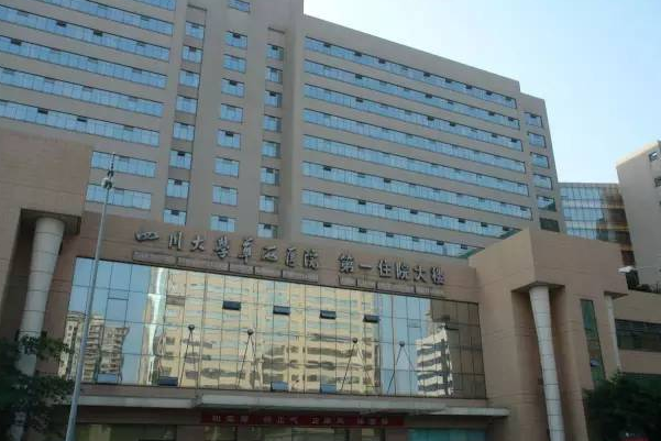 2024四川華西醫(yī)院吸脂做的好嗎?哪位醫(yī)生做的好