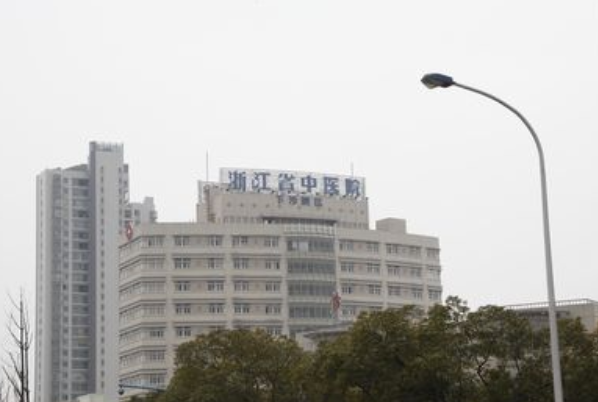 浙江省中醫(yī)院打玻尿酸怎么樣_哪位醫(yī)生比較好