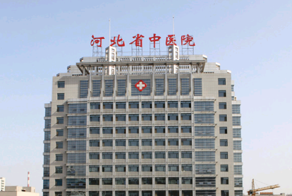 2024河北省中醫(yī)院隆鼻怎么樣_哪位醫(yī)生技術比較好
