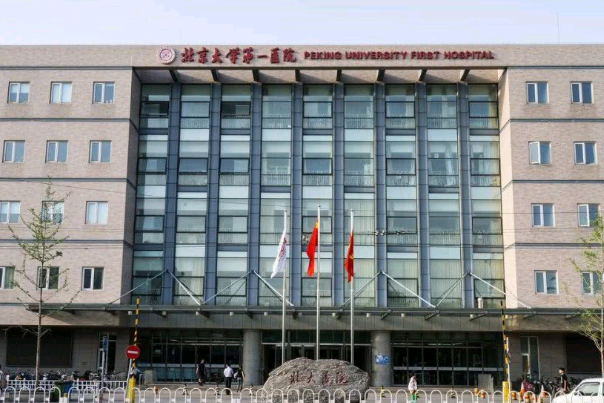 北大醫(yī)院祛斑靠譜嗎_祛斑會有副作用嗎