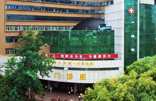 南昌大學(xué)第一附屬醫(yī)院激光祛斑哪個醫(yī)生好?激光黃褐斑多少錢