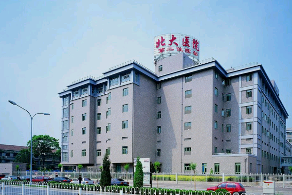 2024北京大學第一醫(yī)院口腔科高巍醫(yī)生怎么樣_做的好嗎