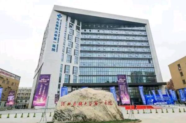 2024河北醫(yī)科大學第一醫(yī)院整牙做的好嗎?哪位醫(yī)生做的好