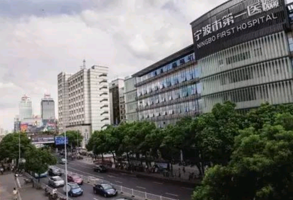 寧波市第一醫(yī)院祛痘價(jià)目表(價(jià)格表)怎么樣