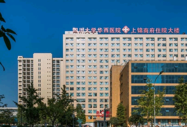 2024四川華西醫(yī)院割雙眼皮價(jià)格多少_做的怎么樣