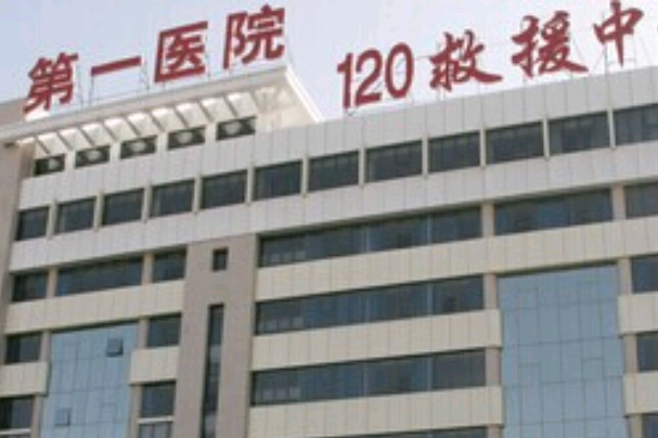 寧波市第一醫(yī)院種植牙怎么樣_案例+價格