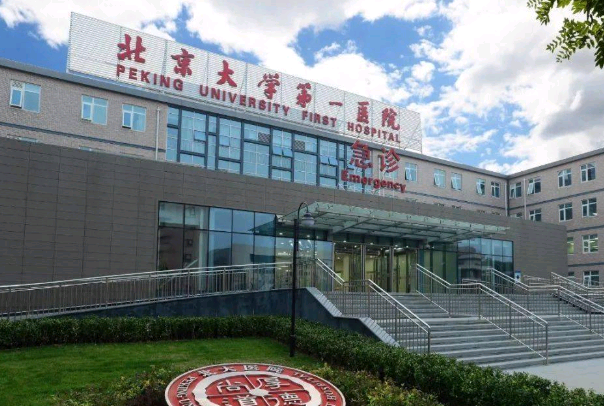 北京大學(xué)第一醫(yī)院口腔科那個(gè)醫(yī)生好+案例分享