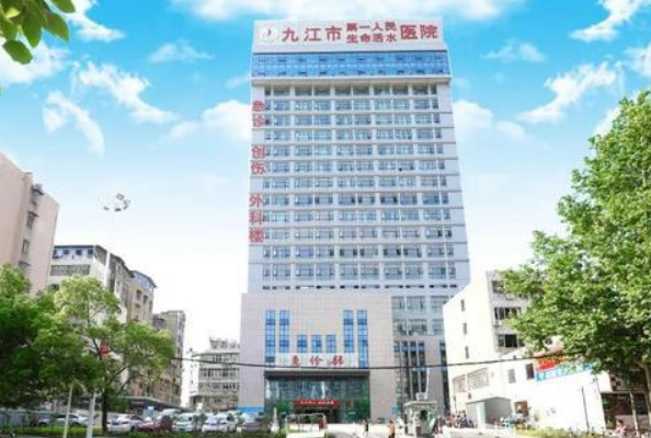 2024九江市第一醫(yī)院正畸價(jià)格?正畸和矯正有什么區(qū)別