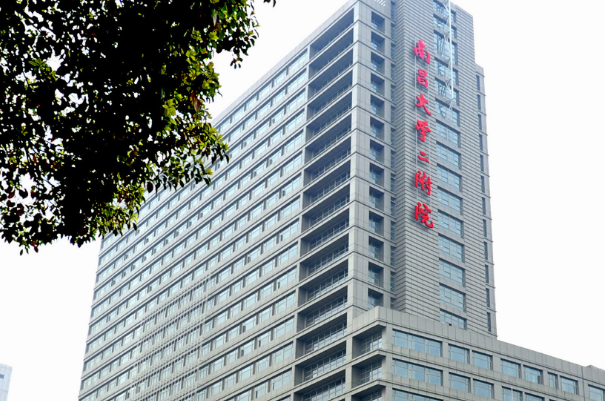 2024南昌大學第二附屬醫(yī)院祛疤價格是多少?祛疤手術能完全祛疤嗎
