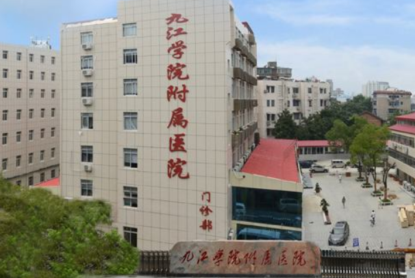 2024九江學院附屬醫(yī)院割雙眼皮多少錢?割雙眼皮恢復期是多久