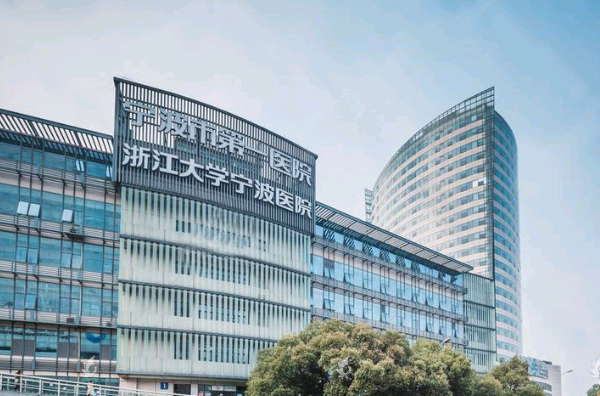 2024寧波市第一醫(yī)院牙齒貼面那個(gè)醫(yī)生做的好_做的怎么樣