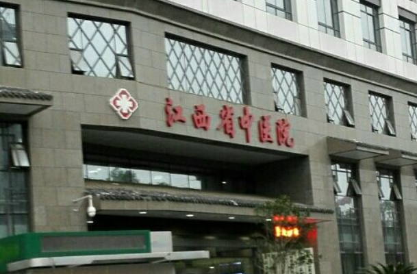 2024江西省中醫(yī)院光子嫩膚價(jià)格?光子嫩膚會(huì)讓皮膚變薄嗎