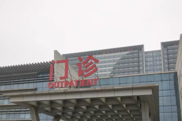 2024蘇州大學(xué)附屬第一醫(yī)院激光祛痘多少錢_案例+價(jià)格分享