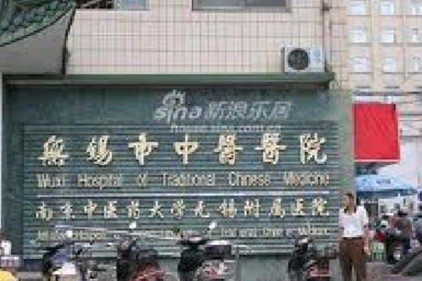 2024無(wú)錫市中醫(yī)院口腔科陸野醫(yī)生技術(shù)靠譜嗎_擅長(zhǎng)什么項(xiàng)目