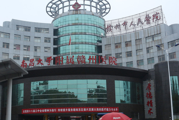 贛州市人民醫(yī)院去眼袋好嗎?2024去眼袋手術(shù)多少錢