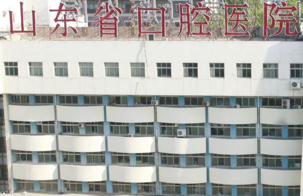 2024山東大學(xué)口腔醫(yī)院牙齒矯正價格?牙齒矯正器的種類