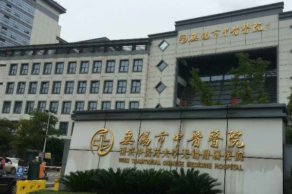 無錫市中醫(yī)院補(bǔ)牙價(jià)目表(價(jià)格表)怎么樣