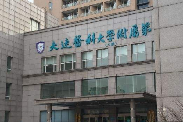 2024大連醫(yī)科大學(xué)附屬第一醫(yī)院口腔科李秋紅怎么樣_醫(yī)生技術(shù)好不好