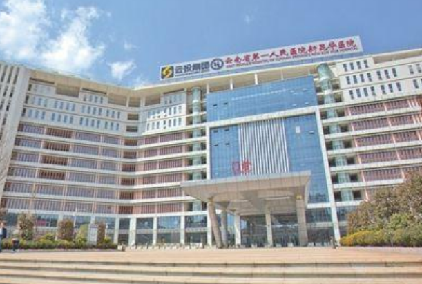 昆明市延安醫(yī)院近視手術(shù)怎么樣?2024近視手術(shù)多少錢?