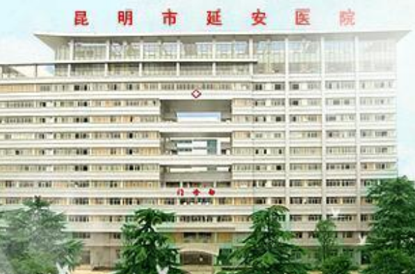 2024昆明市延安醫(yī)院種一顆牙需要多少錢?種牙好嗎?