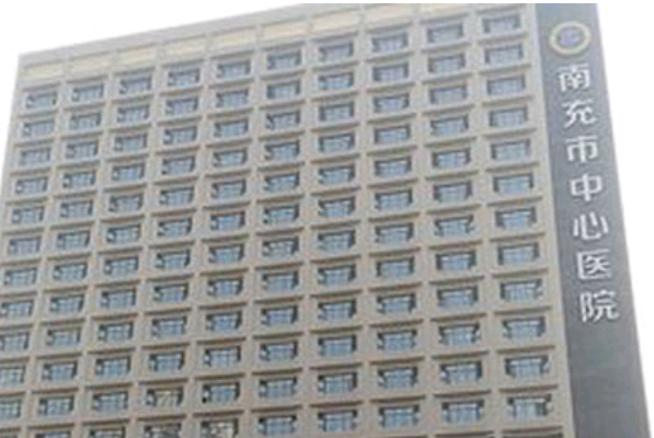 南充市中心醫(yī)院種植牙做的好嗎_案例價(jià)格分享