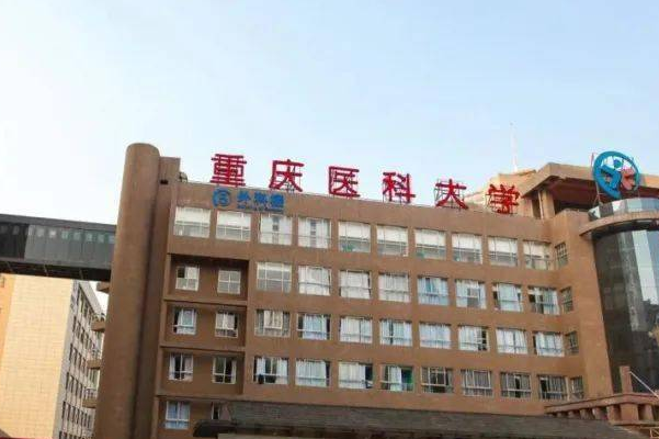 2024重慶醫(yī)科大學(xué)附屬口腔醫(yī)院牙冠怎么樣_牙冠會(huì)磨損嗎