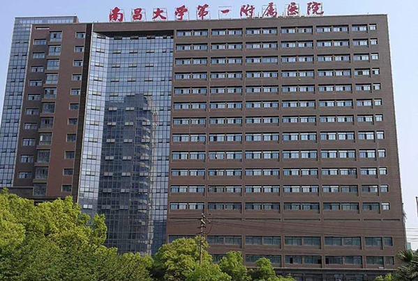 2024南昌大學第一附屬醫(yī)院去疤痕好嗎?去疤痕價格?