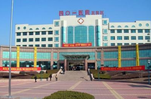 青島401醫(yī)院口腔科怎么樣?口腔科有哪些項(xiàng)目?