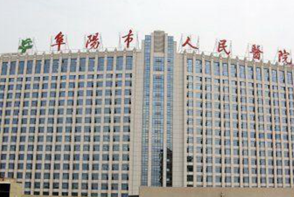 阜陽市人民醫(yī)院口腔科那個醫(yī)生好_醫(yī)生名單推薦