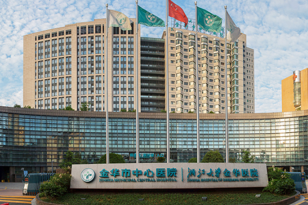 金華市中心醫(yī)院整牙做的好嗎_案例+價(jià)格