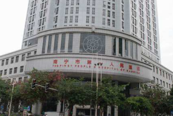 2024南寧市第一人民醫(yī)院牙片收費標(biāo)準(zhǔn)?牙齒矯正多少錢?