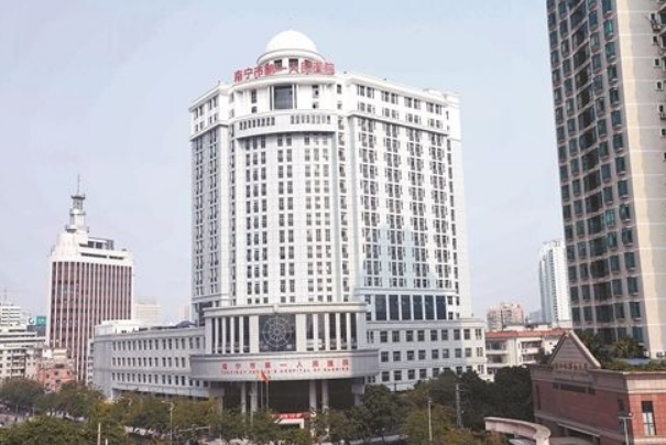 南寧市第一人民醫(yī)院口腔科主任怎么收費(fèi)?口腔科醫(yī)生哪些好