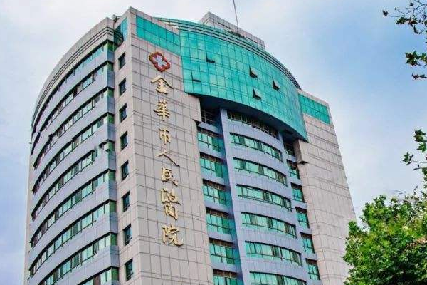 2024金華市中心醫(yī)院牙科那個醫(yī)生好一點