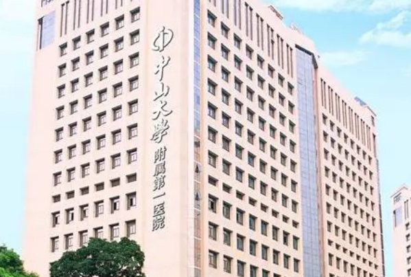 中山大學(xué)附屬第一醫(yī)院正畸醫(yī)生好嗎?2024正畸醫(yī)生收費(fèi)價格