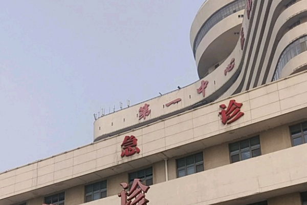 2024天津市第一中心醫(yī)院去疤做的好嗎?去疤案例反饋