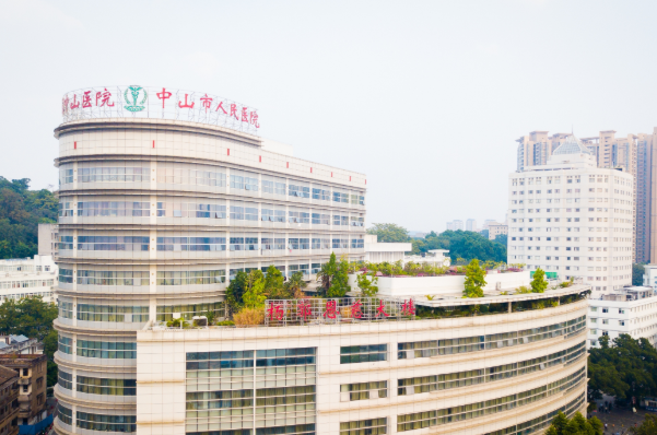 中山市人民醫(yī)院去川字紋去哪科?2024去川字紋多少錢(qián)