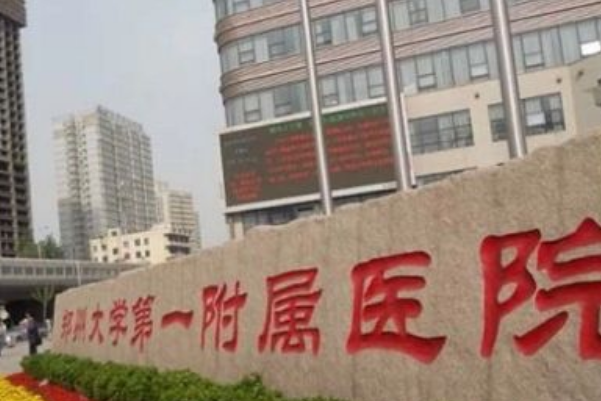 2024蘇州大學(xué)附屬第一醫(yī)院植發(fā)做的好嗎_醫(yī)生推薦