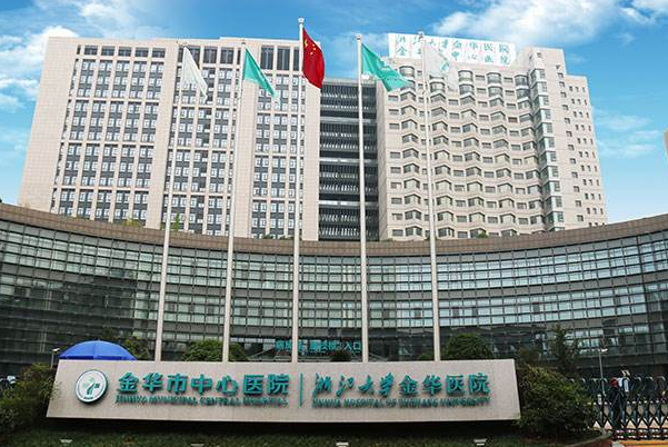 2024金華市中醫(yī)院割雙眼皮怎么樣_醫(yī)生名單推薦