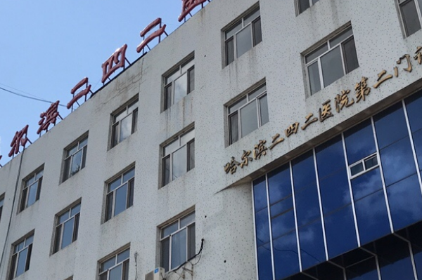 2024哈爾濱242醫(yī)院全飛秒怎么樣【案例日記分享】