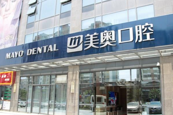 蘇州全口牙種植整形醫(yī)院排名前三(top3)!口碑全新來襲