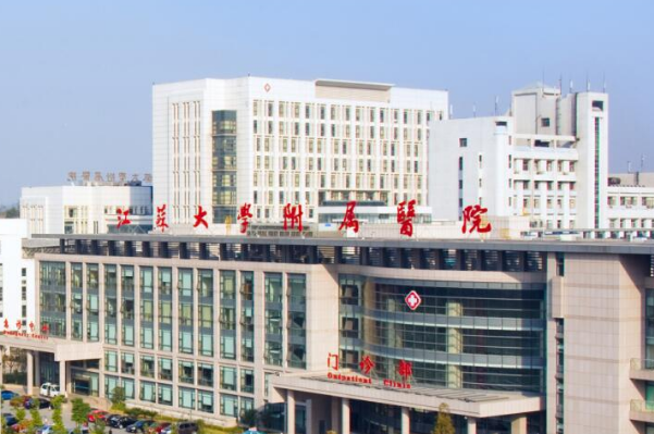 2024江蘇大學(xué)附屬醫(yī)院種牙做的好嗎_種牙后注意事項(xiàng)有哪些