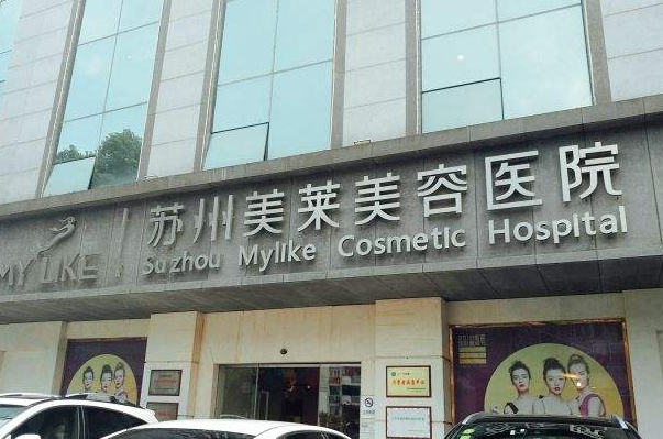 蘇州隱形正畸整形醫(yī)院排名前三!各具特色