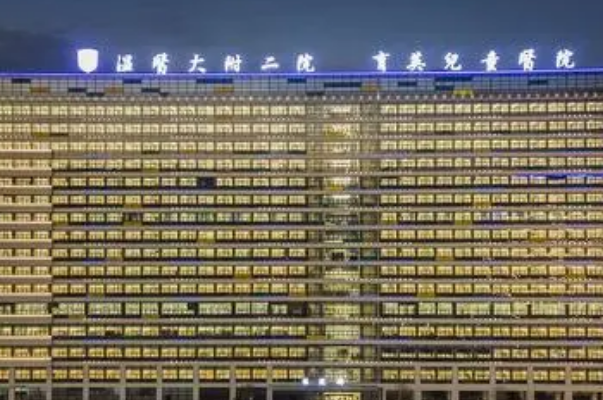 溫州醫(yī)學院附屬第二醫(yī)院口腔科地包天矯正價格表_醫(yī)生推薦