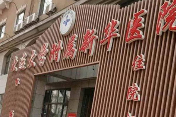 大連新華醫(yī)院口腔科全瓷冠做的怎么樣_哪位醫(yī)生做得好